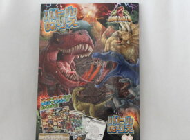 サンスター文具　ぬりえ　恐竜　　ぬりえ　B5ぬりえ　バトルぬりえ