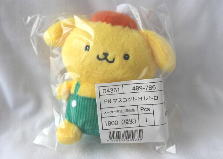 楽天市場】プリン ポムポムプリン レトロ マスコットホルダー サンリオ 