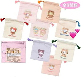 サンリオ　キャラクターズ　キャンディ　巾着　ベア　シークレット　8種類