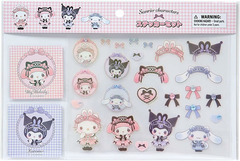 楽天市場 | 杏仁堂 - かわいいキャラクター文具・雑貨のお店です