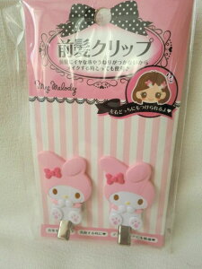 }CfB@}C@Sg@c@ONbv@wANbv@G@(original)