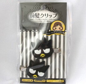 サンリオ　バツ丸　前髪クリップ　ばつ丸　ヘアクリップ　G　(original)