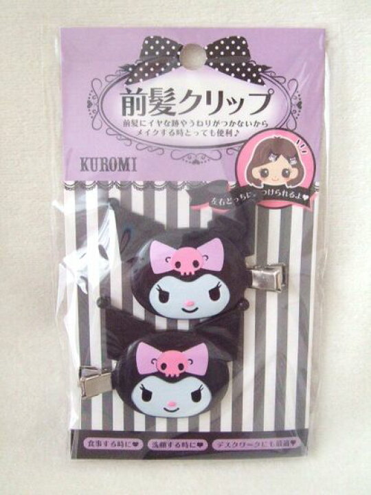 楽天市場 サンリオ クロミ 前髪クリップ ヘアクリップ G Original 杏仁堂