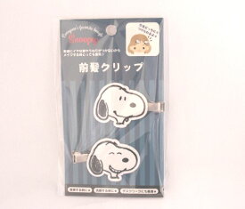 楽天市場 スヌーピー 前髪クリップの通販