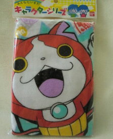 妖怪ウォッチ　ハンドタオル　　ジバニャン　妖怪　タオル