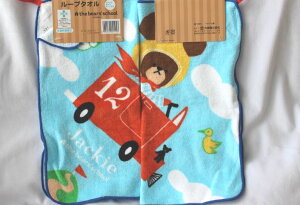 �������w�@���܂̂��������@���[�v�^�I���@�@�R�ۖh�L���H�@�Z�[���I