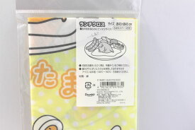 サンリオ　ぐでたま　GUDETAMA　ランチクロス　お弁当に　完売品