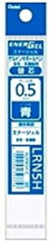 サンリオ　EnerGel　（エナージェル ボールペン用　0.5mm　替え芯　極細　青