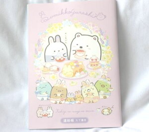 San-x @A@炭@݂@݂R炵@c@w@11s@31102@sN