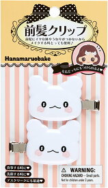 はなまるおばけ　サンリオ　前髪クリップ　（ヘアクリップ　）G　(original)