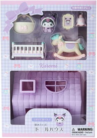 サンリオ　クロミ　ドールハウス　ベビー　ドール入り