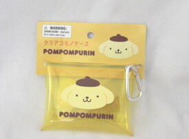サンリオ　ポムポムプリン　プリン　ミニクリアケース　　カラビナ付き