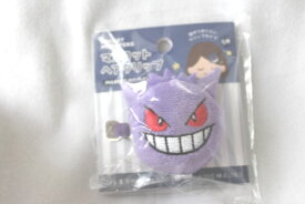 ポケモン　ゲンガー　ぬいぐるみ　ヘアクリップ　前髪クリップ　マスコット　ヘアクリップ