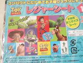 スケーター　Toy Story　トイストーリー　レジャーシート　90cmx60cm　セール