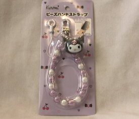 クロミ　KUROMI　ビーズハンドストラップ 　ストラップ　携帯用　9