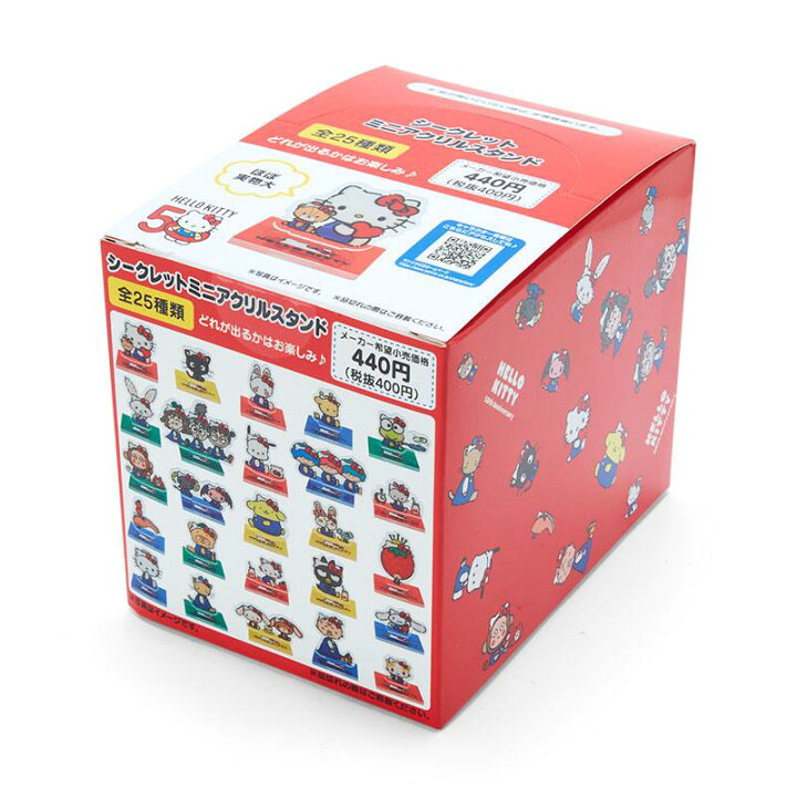 ハローキティ シークレットミニアクリルスタンド アクスタ ボックスの 