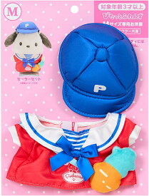 サンリオ　ポチャッコ　セーラー　帽子付き　きせかえお洋服　M　ぴたっとふれんず