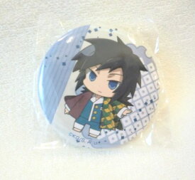 鬼滅の刃 　Canバッジ缶バッジ　冨岡義勇 　ノーマル　 パジャキャラ　第6弾