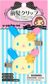 ウサハナ 前髪クリップ メイク 洗顔 デスクワーク サンリオ
