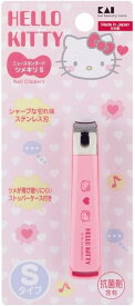 ハローキティ　キティ　貝印　KAI　爪切り　S　ピンク ニュースタンダード 爪切りS カーブ刃 日本製 KK2501