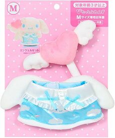 サンリオ　きせかえお洋服　M　天使　エンジェル　ぴたっとふれんず　ドール　ぬいどり　ぬいぐるみ用