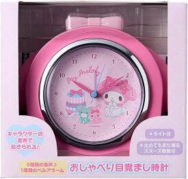 マイメロディ　マイメロ　目覚まし時計　ダイカット　時計　マイメロの声で起こしてくれる