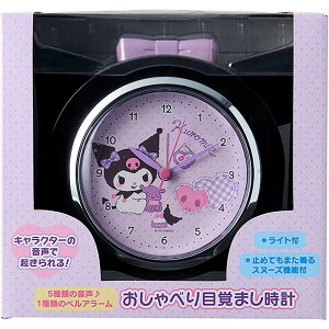 N~@ڊo܂v ׂ@KUROMI@N~̐łĂ