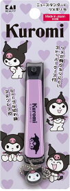クロミ　つめきり　S　貝印　爪切り S　日本製　ネイルクリッパー