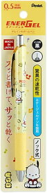 ポチャッコ ゲルインキ　ボールペン エナージェル 790214　ペン　ポチャッコ　サンリオ　台紙付き