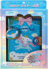 シナモロール シナモン　ときめくシール　シール帳　シールバインダー　DX　913928