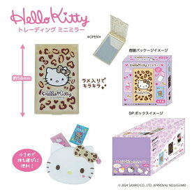 ハローキティ　 トレーディング　ミニミラー 　ミラー　日焼け　カオハナ　ヒョウ柄　Y2K　1個入り