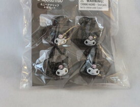 クロミ ミニヘアクリップ 4個セット クリップ　ハート型