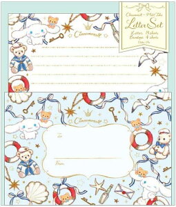 シナモロール×たけいみき レターセット マリン 840494 第4弾 サンリオキャラクターズ×たけいみき