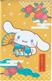 シナモン ぽち袋（金） シナモロール 093181