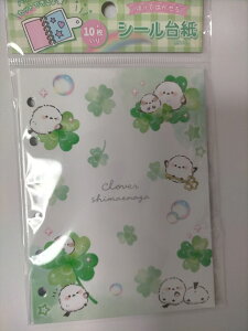 N[A V[m[g V[䎆 N[o[GiK V}GiK V[tB