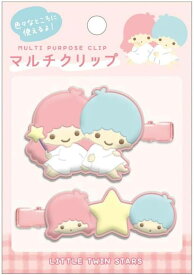 リトルツインスターズ　キキララ　前髪クリップ　マルチクリップ　洗顔　メイク　勉強　クラックス