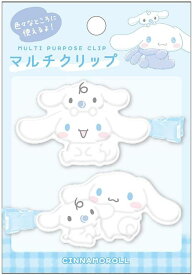 シナモロール シナモン マルチク リップ 122852　前髪クリップ　クラックス