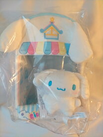 シナモン　シナモロール　マスコット付き　ぬいぐるみハウス スーパーキュートアドベンチャーズ ちまぽてコレクション