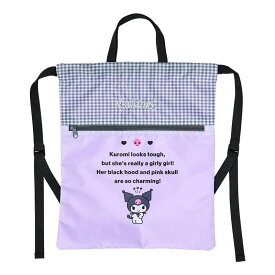 クロミ ナップサック　メッシュ　サンリオ　ランドセルの上から背負える