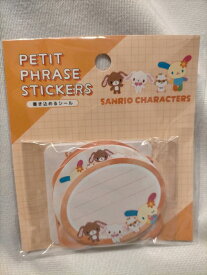サンリオ　プチフレーズステッカーズ　メッセージ　シール　シュガーバニーズ　ウサハナ