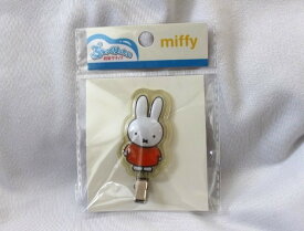 ミッフィー ぷっくりったい　前髪クリップ ディックブルーナ　Miffy