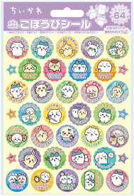 ビバリー(BEVERLY) ごほうびシール ちいかわ パーティー SL-267 64枚