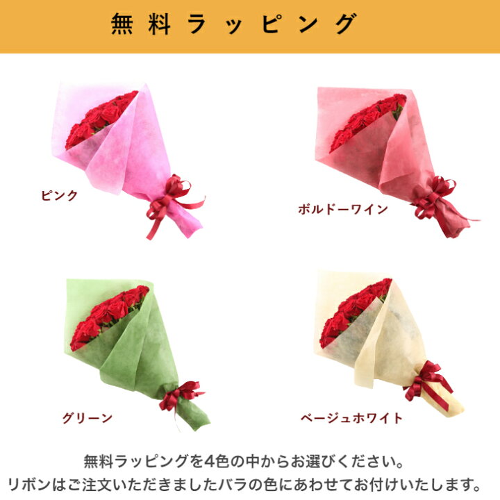 最大58 オフ バラ 花束 レインボーローズ花束 レインボーローズ 虹色 フラワー ギフト お祝い 薔薇 30本 40本 50本 60本 108本 誕生日 結婚記念日 プロポーズ クリスマス ホワイトデー 母の日 マザーズ バースディ 送料無料 Fucoa Cl