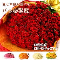 フラワーギフト ピンクバラ バラ 5本 花束 ピンク色のバラ 5本 とカスミソウ 2本 の花束 4,500円 花・花束の通販サイト