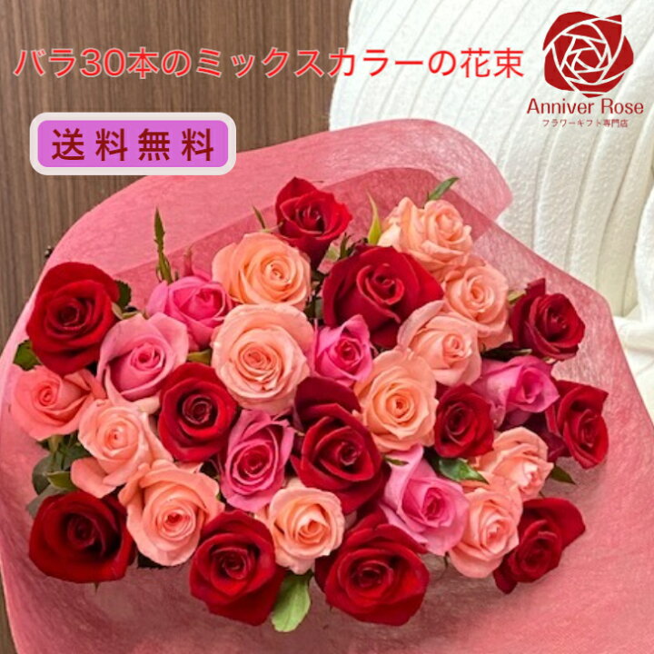 花束 ムラサキ バラ10本 薔薇 誕生日 卒業 送別 退職 母の日結婚 記念日 お祝い プレゼント にも 送料無料 最大71 Offクーポン