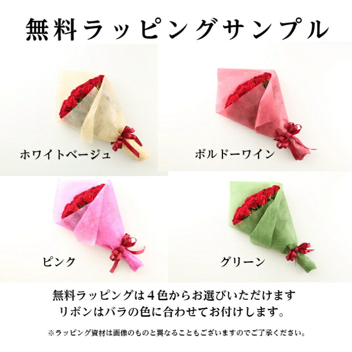 最大58 オフ バラ 花束 レインボーローズ花束 レインボーローズ 虹色 フラワー ギフト お祝い 薔薇 30本 40本 50本 60本 108本 誕生日 結婚記念日 プロポーズ クリスマス ホワイトデー 母の日 マザーズ バースディ 送料無料 Fucoa Cl