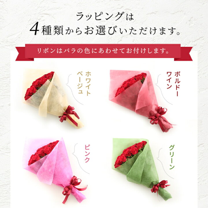 楽天市場 バラ 花束 生花 赤バラ本 かすみ草 バラとかすみ草 花束 ギフト 送料無料 お祝い 薔薇 入学祝い 卒業祝い 母の日 父の日 誕生日 結婚記念日 還暦 プロポーズ クリスマス 成人式 バレンタイン ホワイトデー バラの花束 バラ 薔薇の花束 土曜日発送 楽天市場 バラ 花束 生花 赤バラ本 かすみ草 バラとかすみ草 花束 ギフト 送料無料 お祝い 薔薇 入学祝い 卒業祝い 母の日 父の日 誕生日 結婚記念日 還暦 プロポーズ クリスマス 成人式 バレンタイン ホワイトデー バラの花束 バラ 薔薇の花束 土曜日発送