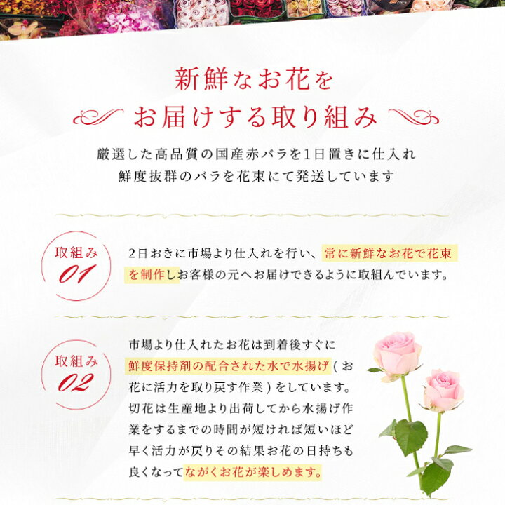 楽天市場 バラ 花束 生花 赤バラ本 かすみ草 バラとかすみ草 花束 ギフト 送料無料 お祝い 薔薇 入学祝い 卒業祝い 母の日 父の日 誕生日 結婚記念日 還暦 プロポーズ クリスマス 成人式 バレンタイン ホワイトデー バラの花束 バラ 薔薇の花束 土曜日発送