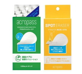 【2種セット】アクロパス (acropass) エイシーケア お試しサイズ 6パッチ入り ＋ スポットイレイザー 素肌美人 VITA 6パッチ入りセット ニキビ 吹き出物 ヒアルロン酸直注入 美容液 ニードルパッチ 韓国コスメ