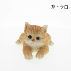 Benny's(ベニーズ) 猫の置物 リラックスポーズ 本物そっくりなネコのガーデンオーナメント オブジェ レジン製 ギフト プレゼント QY-116